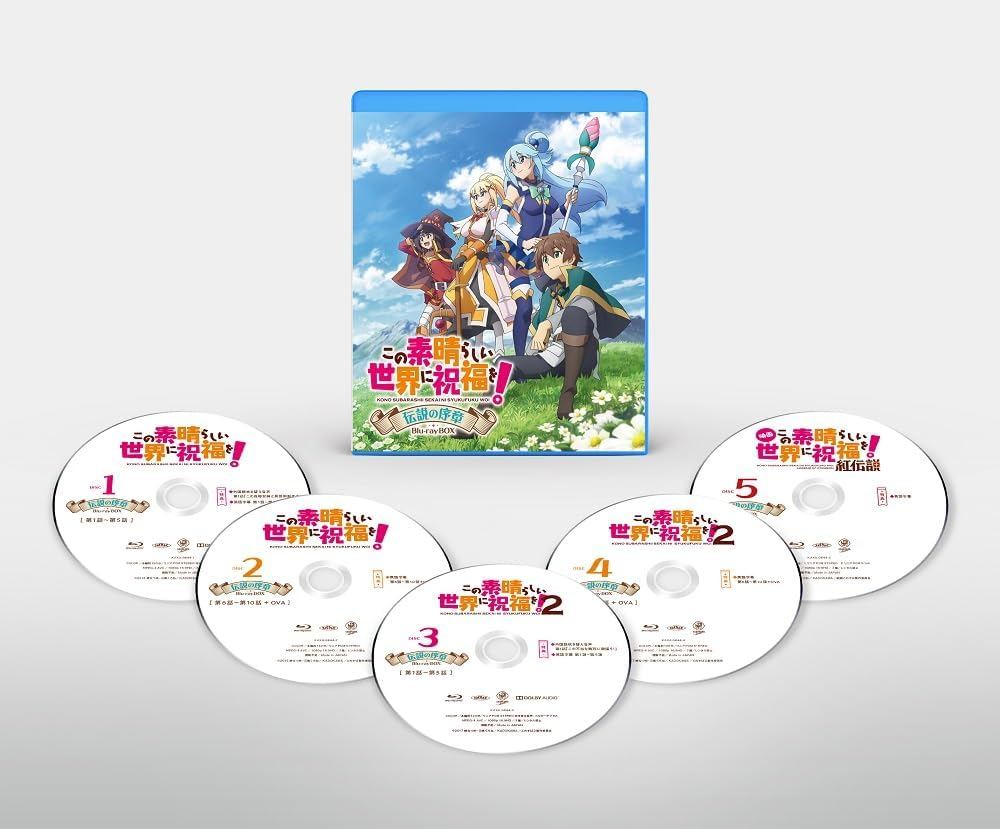 KonoSuba: God's Blessing On This Wonderful World! Densetsu No Josho Blu-ray  Box