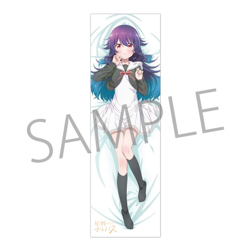 Hoshikuzu Telepath Dakimakura Cover Konohoshi Umika image 1