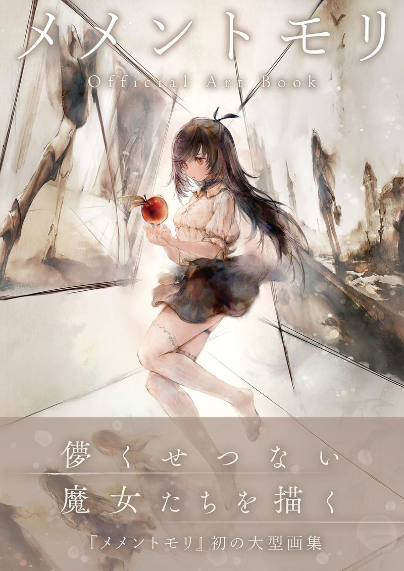 Memento Mori Official Art Book image 2