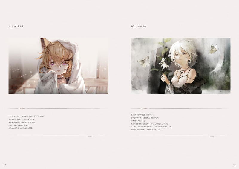 Memento Mori Official Art Book image 3