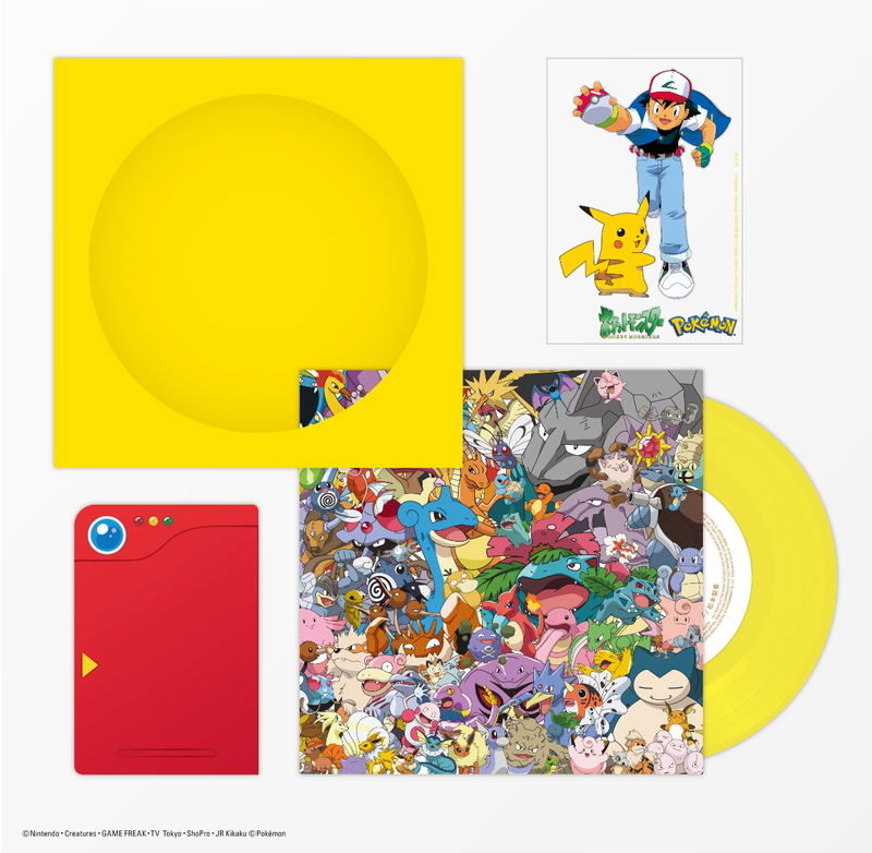 To Be A Pokemon Master / Hyaku Gojuu Ichi [Limited Edition] (Vinyl) image 2