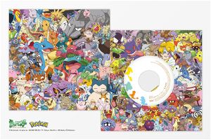 To Be A Pokemon Master / Hyaku Gojuu Ichi [Limited Edition] (Vinyl)