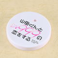 Nendoroid No. 2299 My Love Story with Yamada-kun at Lv999: Yamada Akito [GSC Online Shop Limited Ver.] thumbnail 2