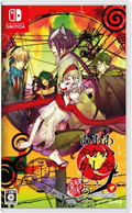Of the Red, the Light, and the Ayakashi Tsuzuri (Multi-Language) thumbnail 1