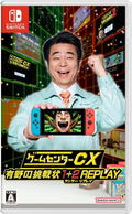 Retro Game Challenge 1 + 2 Replay thumbnail 1