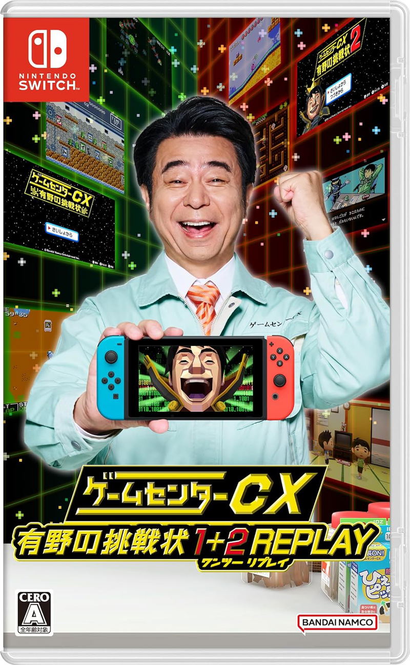 Retro Game Challenge 1 + 2 Replay image 1