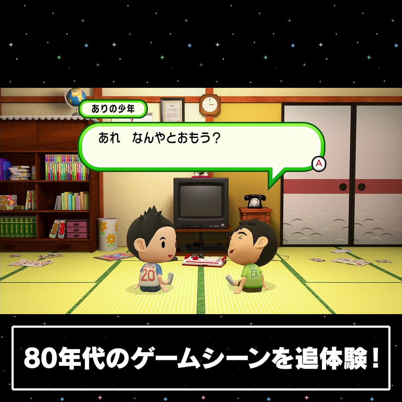 Retro Game Challenge 1 + 2 Replay image 2