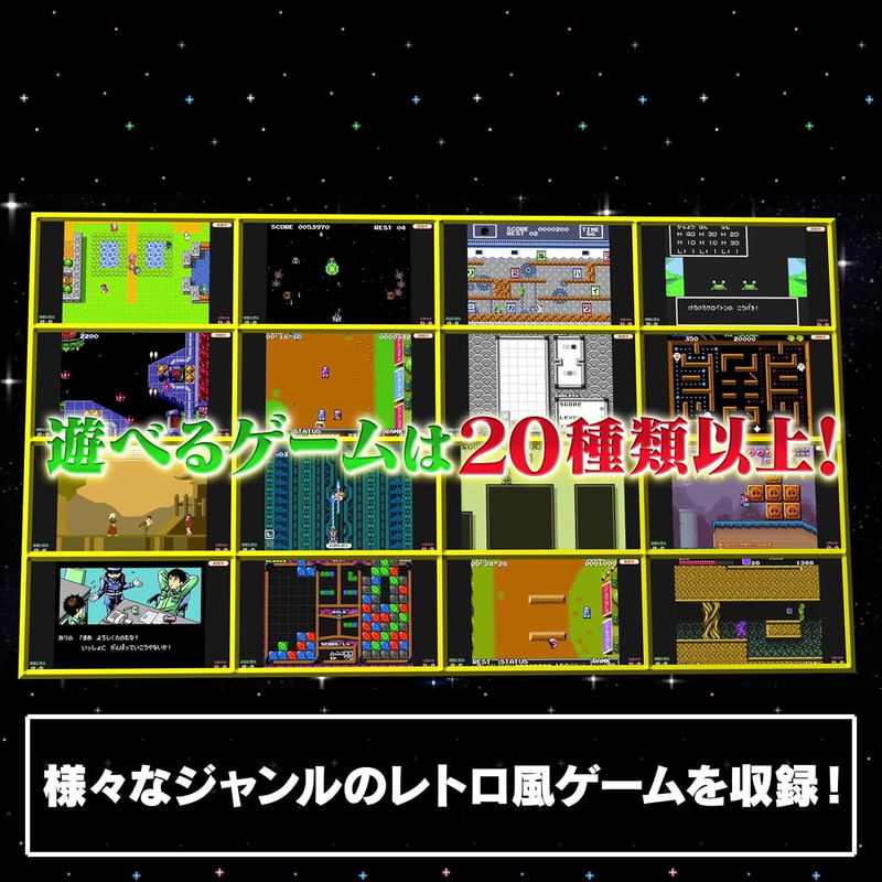 Retro Game Challenge 1 + 2 Replay image 3