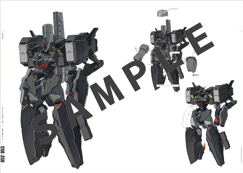 Shimizu Eiichi x Shimoguchi Tomohiro Design Works: S2 image 5