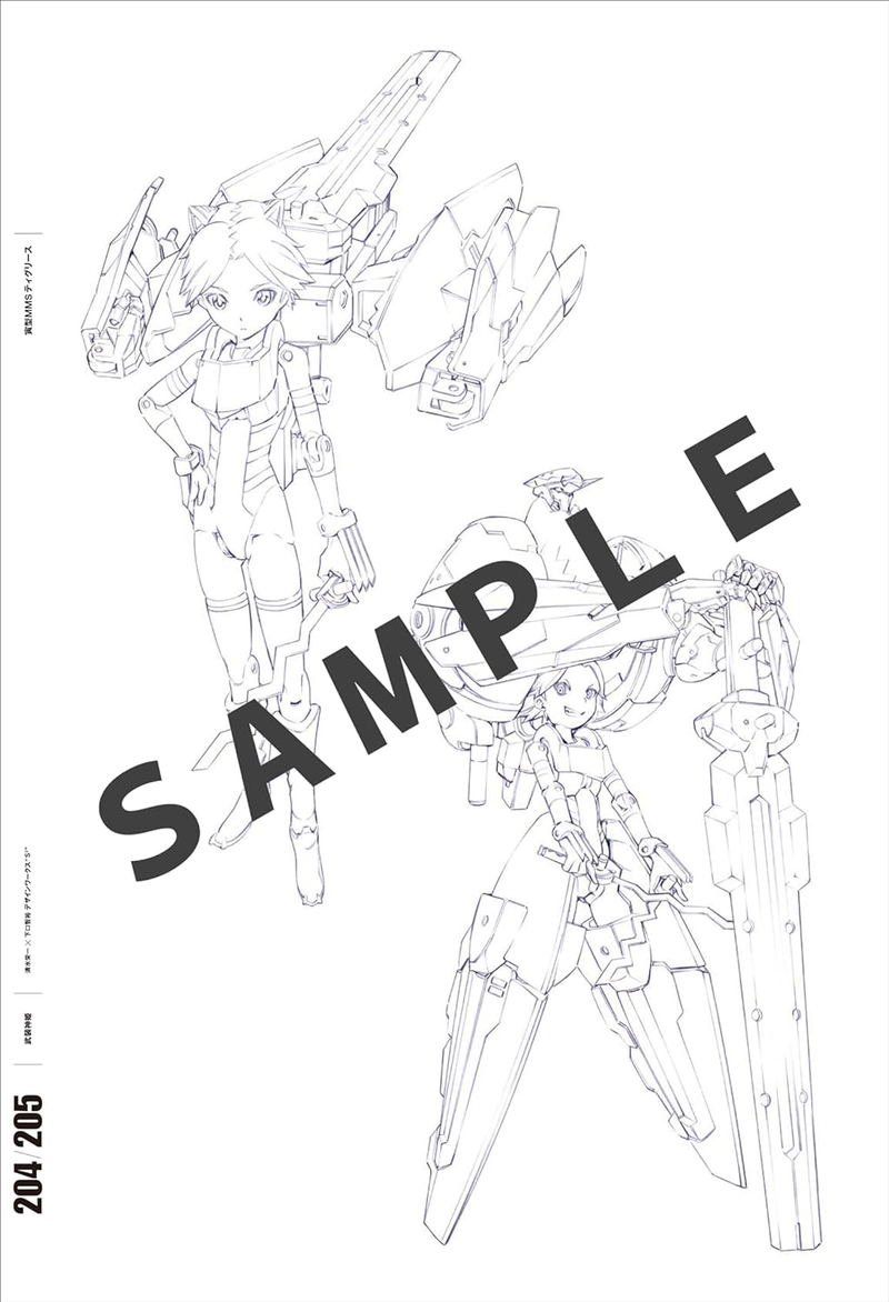 Shimizu Eiichi x Shimoguchi Tomohiro Design Works: S2 image 7