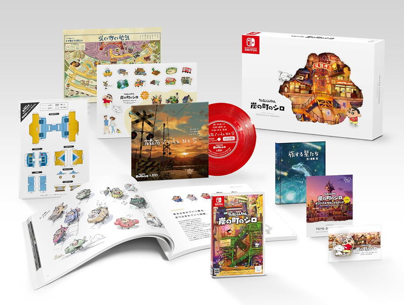 Shin Chan: Shiro of Coal Town [Collector's Edition] (Limited Edition) image 1