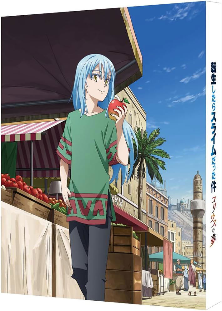 That Time I Got Reincarnated as a Slime: Season One Part 2 [Blu-ray]