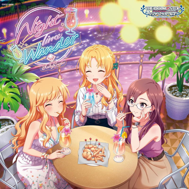 The Idolm@ster Cinderella Girls Starlight Master Platinum Number 12: Night Time Wander image 1