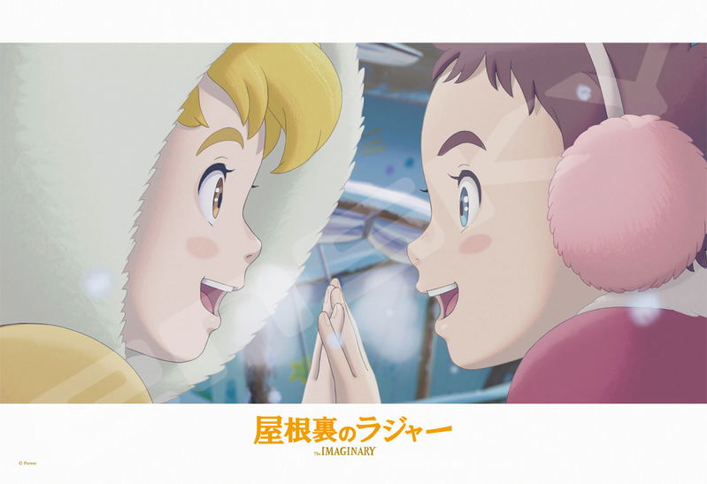 The Imaginary Jigsaw Puzzle 300 Piece 300-3073: The Imaginary Rudger & Amanda image 1
