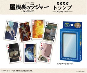 The Imaginary Playing Cards