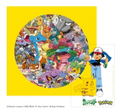 To Be A Pokemon Master / Hyaku Gojuu Ichi [Limited Edition] (Vinyl) thumbnail 4