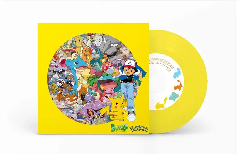To Be A Pokemon Master / Hyaku Gojuu Ichi [Limited Edition] (Vinyl) image 1