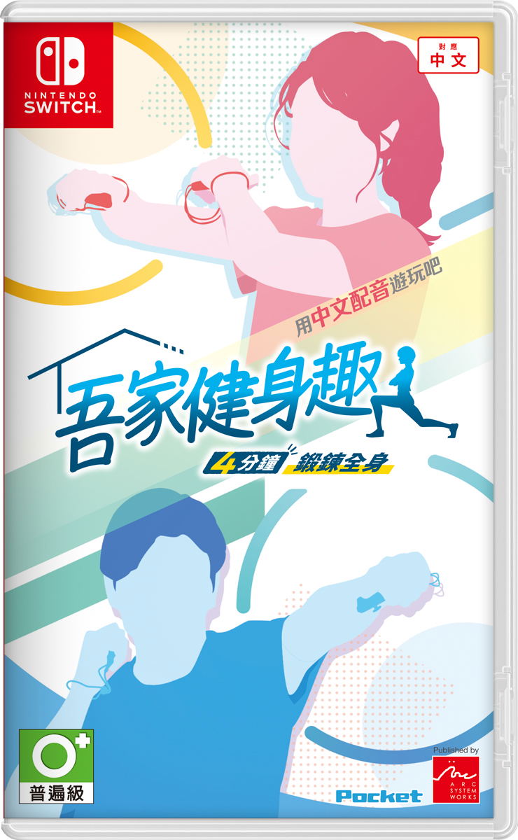 Uchitore ~ [Saitan Shi Fun] Kintore & Yuusansoundou ~ (Chinese) image 1