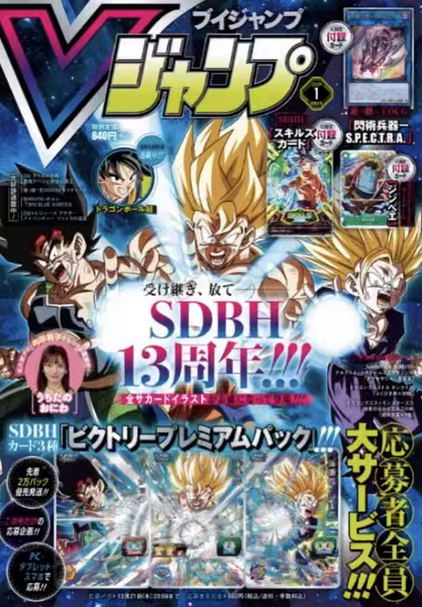 VIZ Media - Cover reveal! 👊 Dragon Ball Super, Vol. 20 releases February  6, 2024. Pre-order now