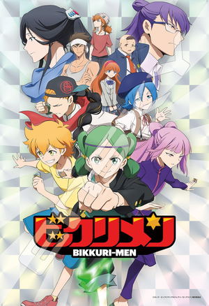 Bikkuri-Men Jigsaw Puzzle 300 Piece 300-3082 Bikkuri-Men_