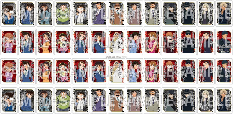 Detective Conan Words Playing Cards image 2