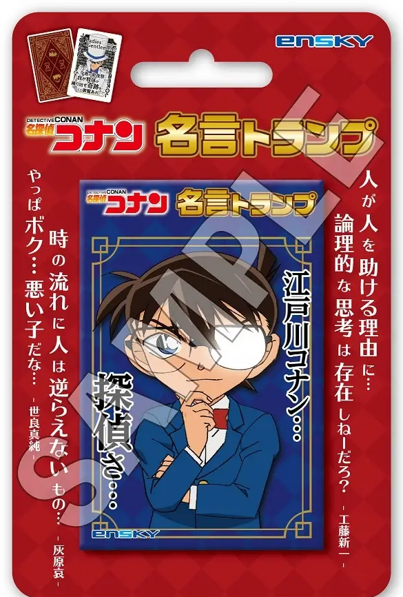 Detective Conan Words Playing Cards Ensky