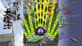 Dodonpachi Daifukkatsu (Multi-Language) thumbnail 2