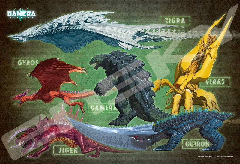 Gamera -Rebirth- Jigsaw Puzzle 300 Piece 300-3079 Gallery Of Kaiju image 1