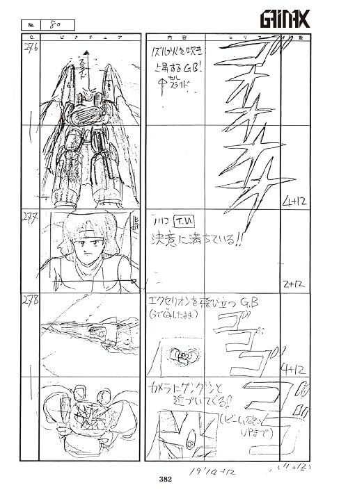 Gunbuster - Storyboard Collection image 5