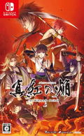 Kurenai no Homura: Sanada Ninpou Chou for Nintendo Switch thumbnail 1