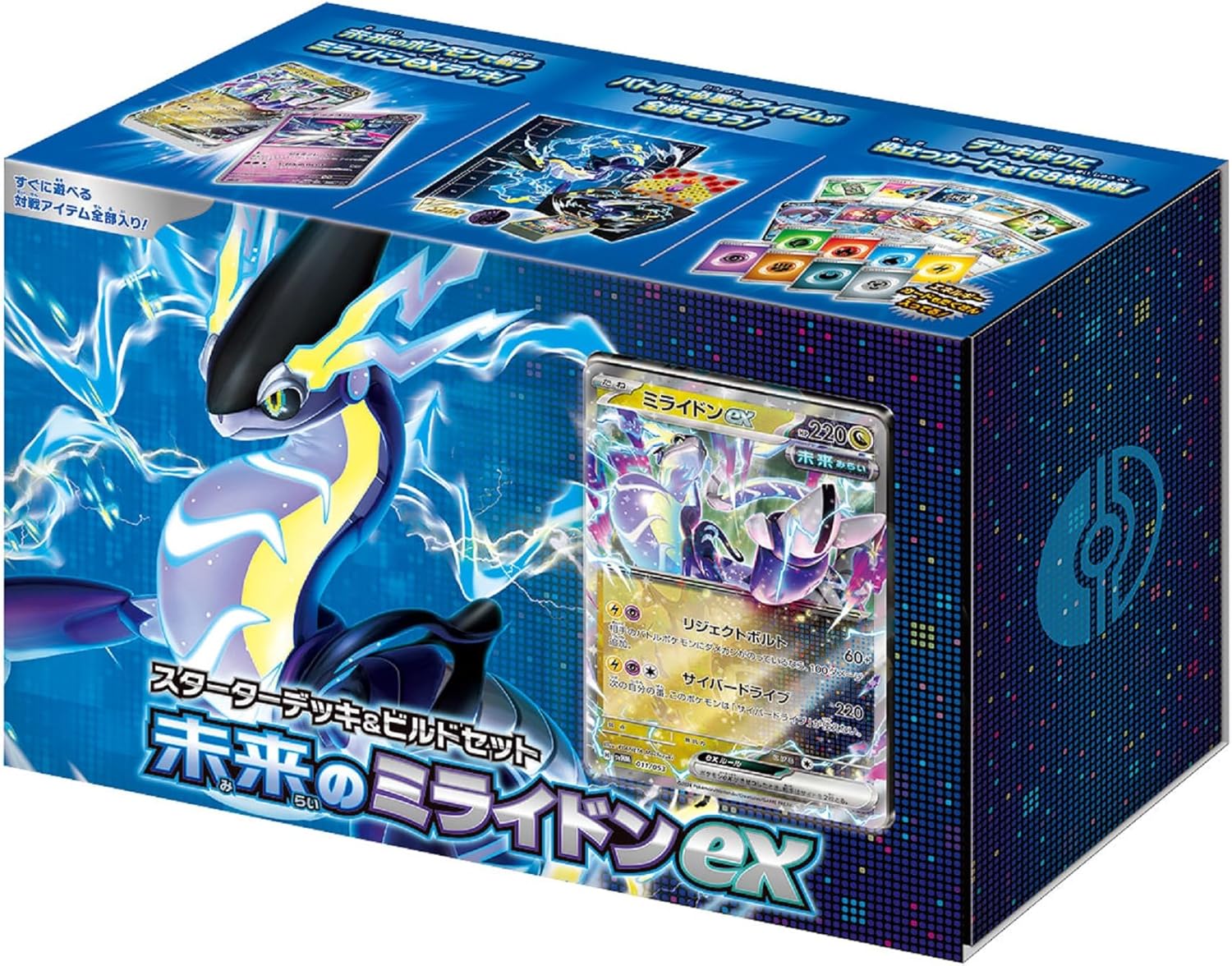 Pokemon Card Game Scarlet & Violet Starter Deck & Build Set Future Miraidon ex