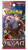 Pokemon Card Game Scarlet & Violet Strengthening Expansion Pack Crimson Haze (Set of 30 Packs) thumbnail 1