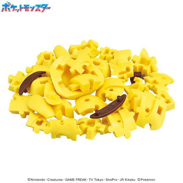 Pokemon Kumukumu Puzzle KM-117 Pikachu image 2