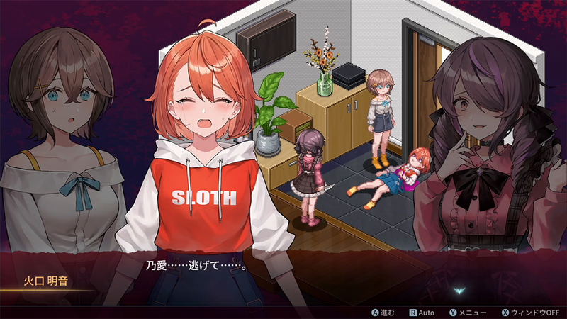 Sentimental Death Loop (Multi-Language) image 5