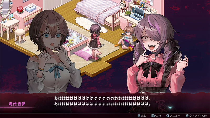 Sentimental Death Loop (Multi-Language) image 7