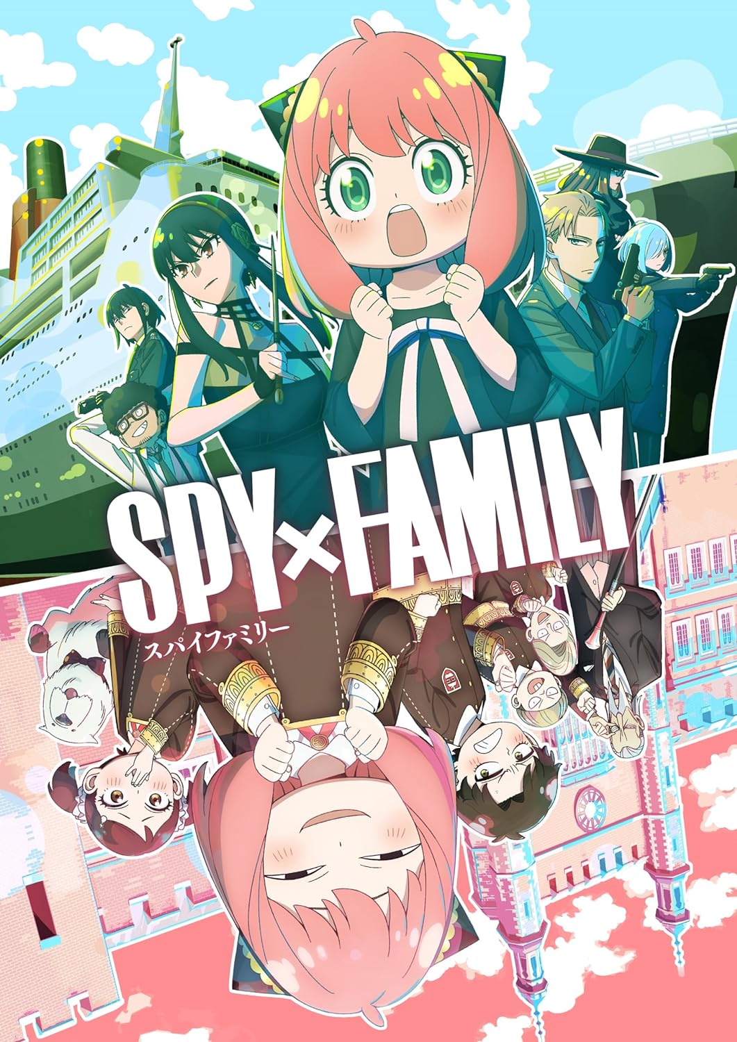 Spy × Family Season 2 Vol.3 [Limited Edition]