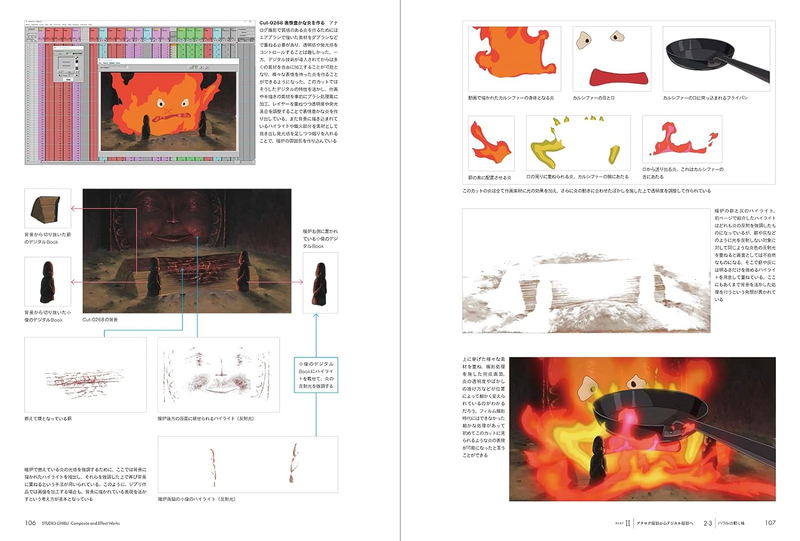 The Cinematography Of Studio Ghibli - Atsushi Okui image 7