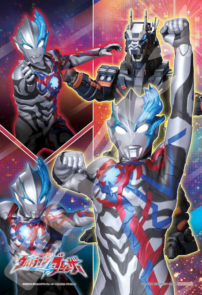 Ultraman Blazar Jigsaw Puzzle 108 Large Piece 108-L795: I'm Going! image 1
