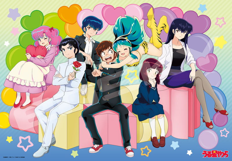 Urusei Yatsura Jigsaw Puzzle 1000 Piece 1000T-391 Minna Daisuki Daccha! image 1