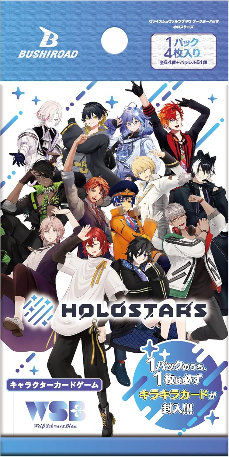 Weiss Schwarz Blau Booster Pack Holostars (Set of 10 Packs) image 2