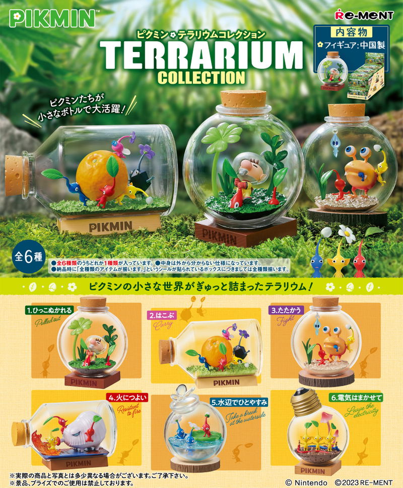 Pikmin Terrarium Collection (Set of 6 Pieces) (Re-run) image 1