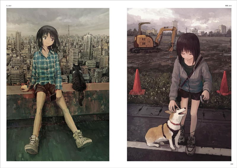 Akima Art Book: Invisible City image 7