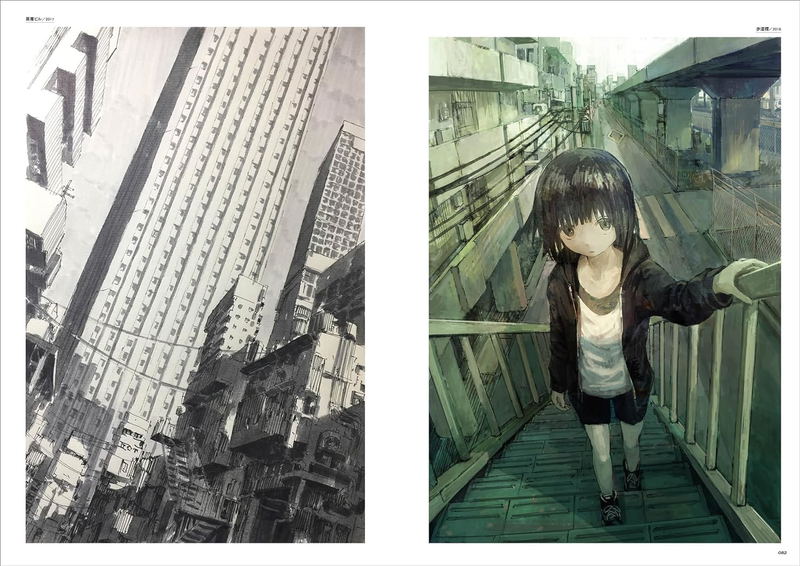 Akima Art Book: Invisible City image 8