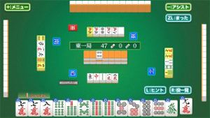 Asonde Mahjong ga Tsuyokunaru! Ginsei Mahjong DX