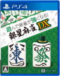 Asonde Mahjong ga Tsuyokunaru! Ginsei Mahjong DX thumbnail 1