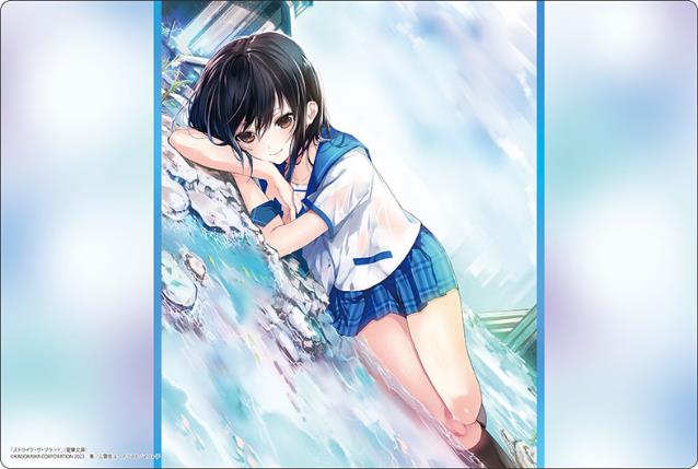 Bushiroad Rubber Mat Collection V2 Vol. 1062 Dengeki Bunko Strike the Blood Himeragi Yukina Part. 2 image 1
