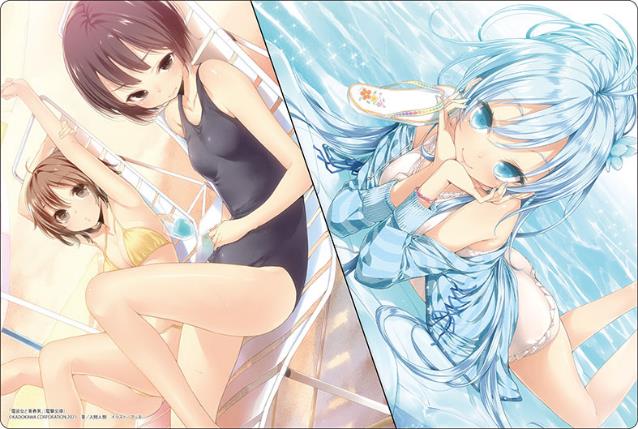 Bushiroad Rubber Mat Collection V2 Vol. 1064 Dengeki Bunko Dengeki Bunko Denpa Onna to Seishun Otoko Touwa Erio / Mifune Ryuko / Maekawa-san image 1