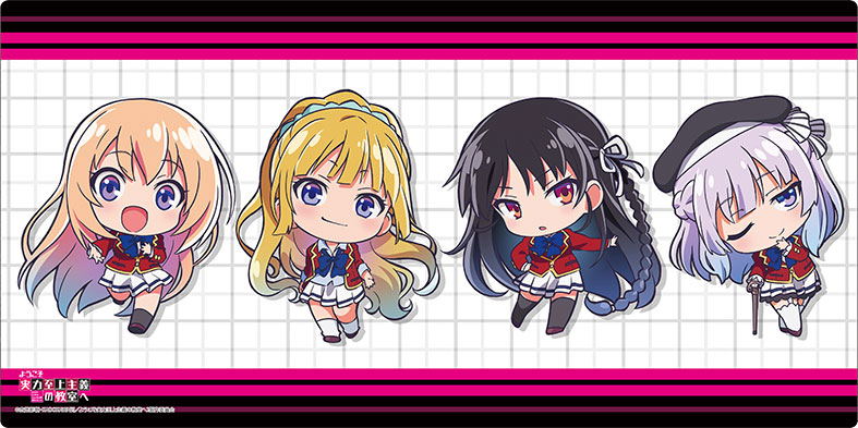 Bushiroad Rubber Mat Collection V2 Vol. 1068 Classroom of the Elite Horikita & Karuizawa & Ichinose & Sakayanagi image 1