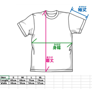 Captain Tsubasa: Junior Youth Arc Junior Youth Japan National Team Dry T-shirt (White | Size S)_