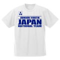 Captain Tsubasa: Junior Youth Arc Junior Youth Japan National Team Dry T-shirt (White | Size XL) thumbnail 2